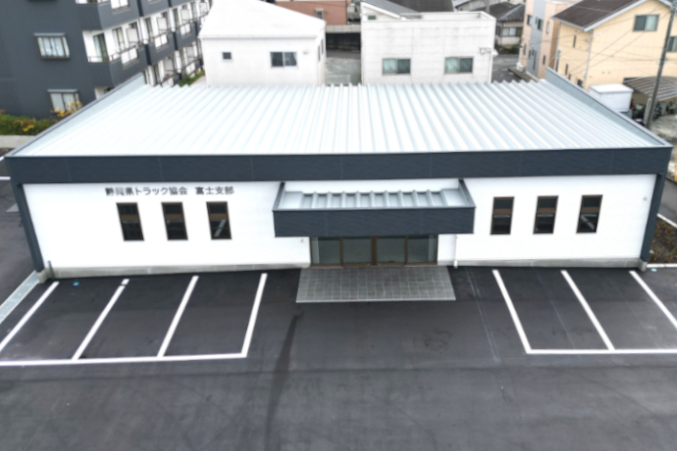 静岡県トラック協会様　新富士トラックサービスセンター新築工事